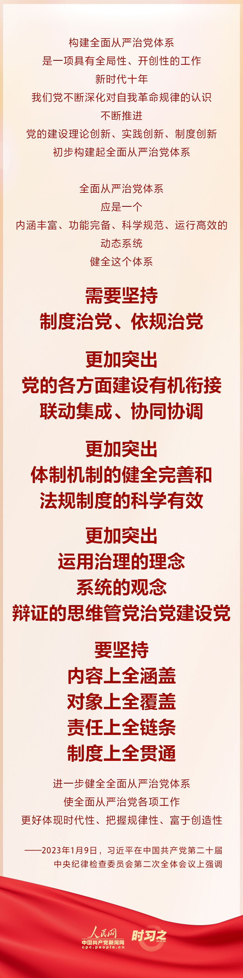 
杭州市妇幼保健院黄牛代挂号电话票贩子号贩子网上预约挂号,住院检查加快,习近平强调“进一步健全全面从严治党体系”