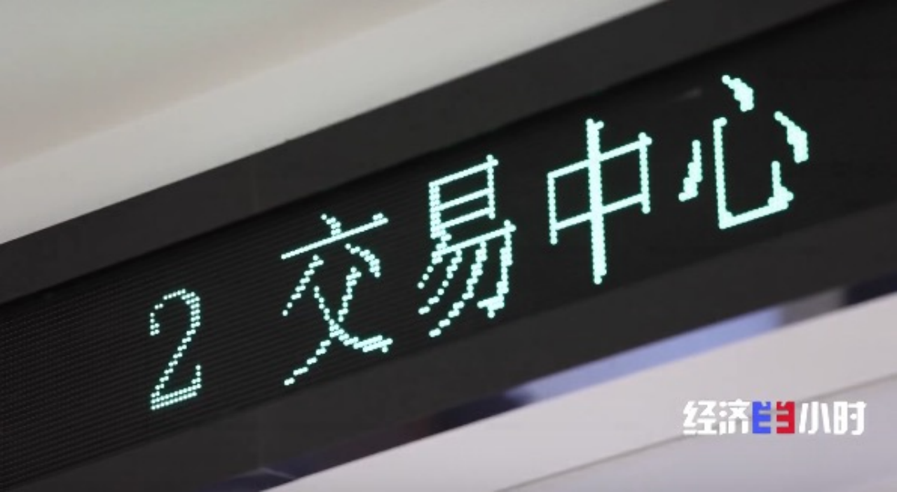 
北京儿研所黄牛代挂号电话票贩子号贩子网上预约挂号,住院检查加快,“三问中国经济”之：“稳”字如何落实？