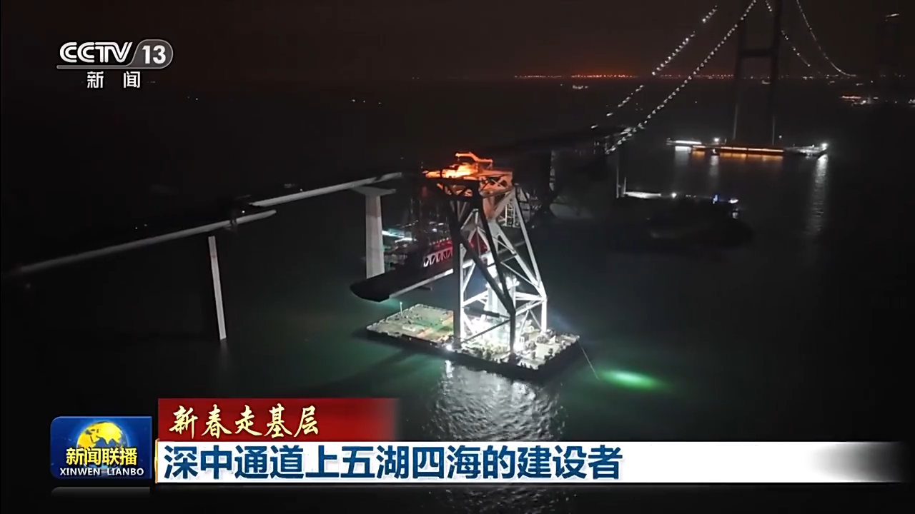 
首都医科大学附属北京口腔医院黄牛代挂号电话票贩子号贩子网上预约挂号,住院检查加快,新春走基层丨深中通道上五湖四海的建设者