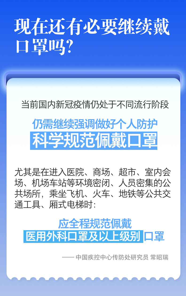 
沈阳各大医院黄牛代挂号电话票贩子号贩子网上预约挂号,住院检查加快,春节疫情形势如何？返乡如何做好防护？一图速览
