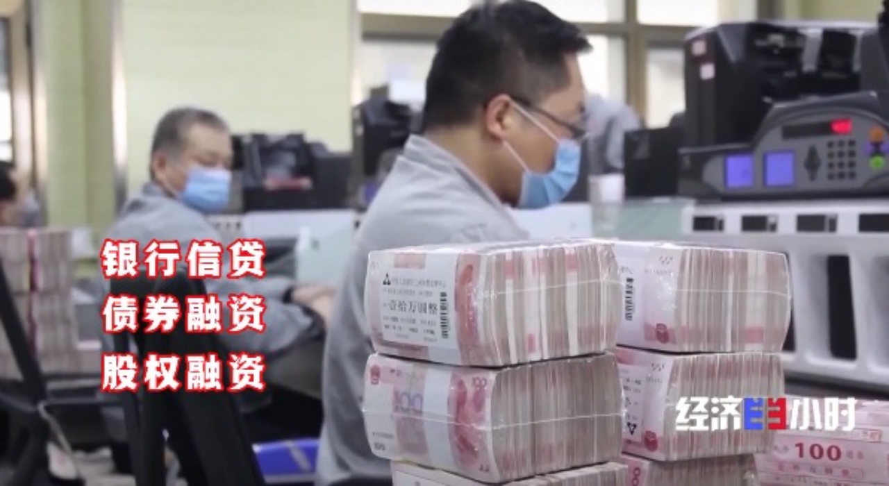 
北京儿研所黄牛代挂号电话票贩子号贩子网上预约挂号,住院检查加快,“三问中国经济”之：“稳”字如何落实？