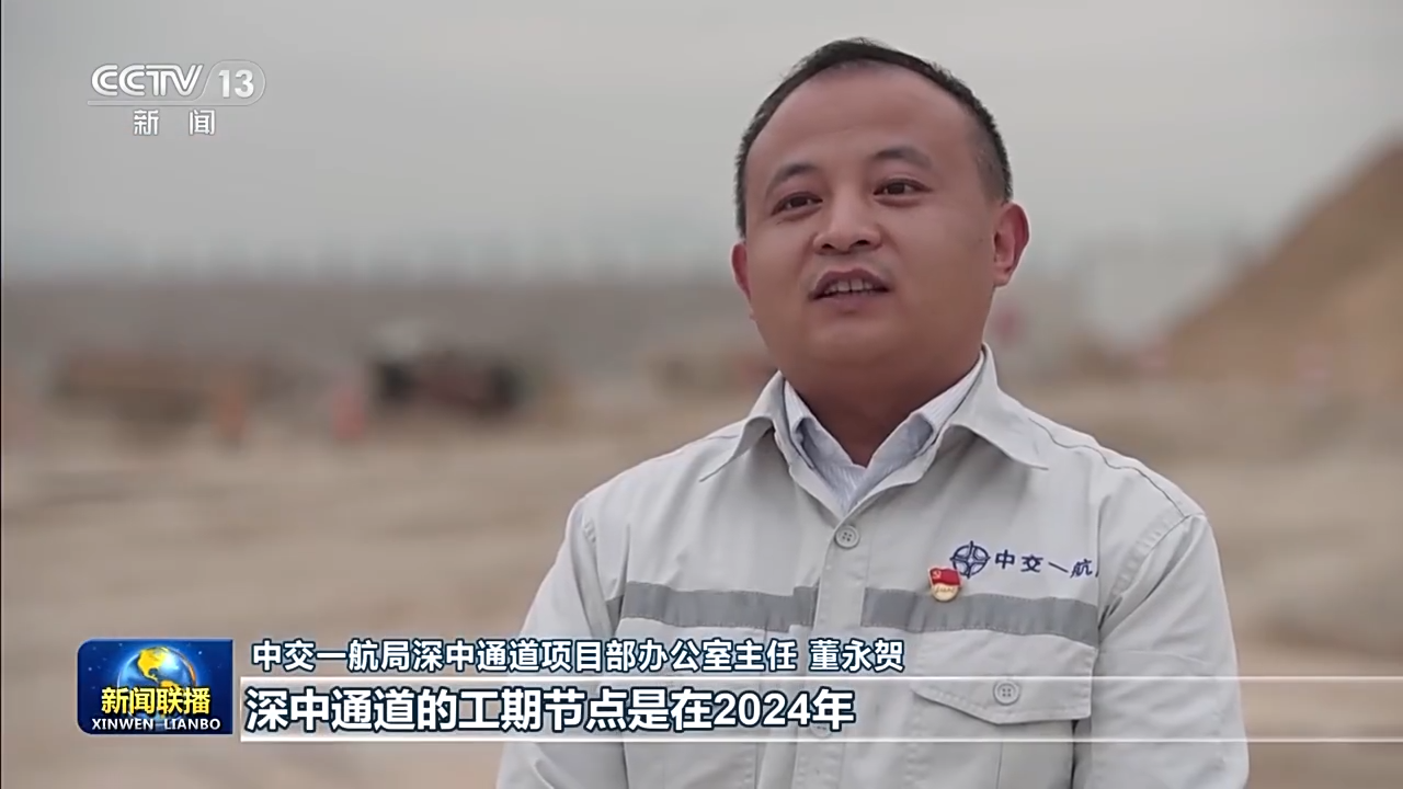 
首都医科大学附属北京口腔医院黄牛代挂号电话票贩子号贩子网上预约挂号,住院检查加快,新春走基层丨深中通道上五湖四海的建设者