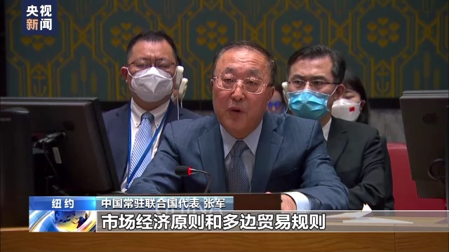 
天津肿瘤医院黄牛代挂号电话票贩子号贩子网上预约挂号,住院检查加快,中方代表：坚决反对美国滥用单边制裁