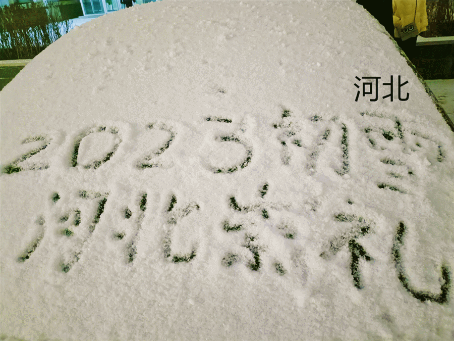 
首都医科大学附属北京口腔医院黄牛代挂号电话票贩子号贩子网上预约挂号,住院检查加快,应急科普 | 最高级别寒潮预警！这些安全知识要牢记