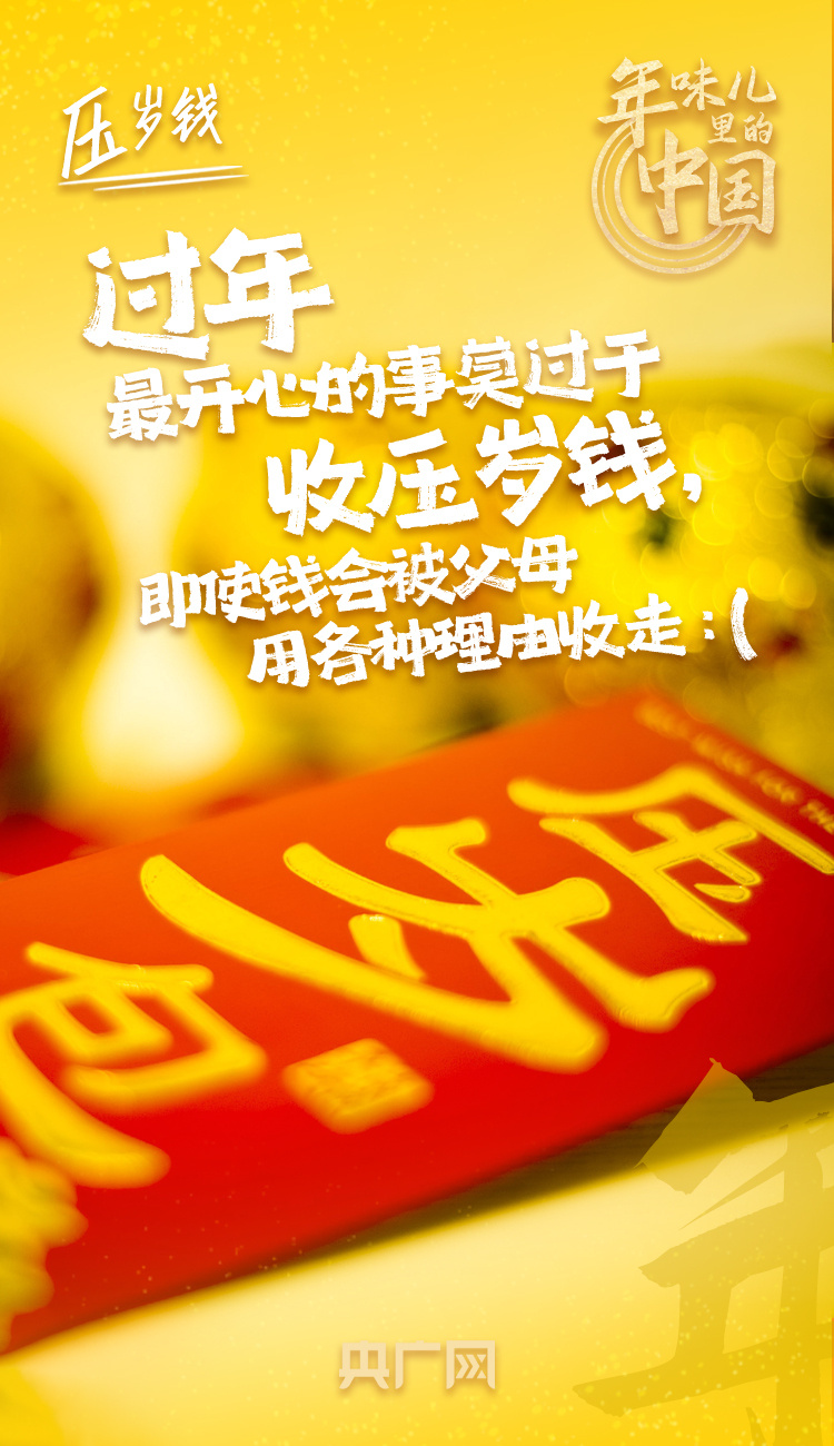 
浙江大学儿童医院黄牛代挂号电话票贩子号贩子网上预约挂号,住院检查加快,年味儿里的中国丨贴上春联 福气运气就都来了！