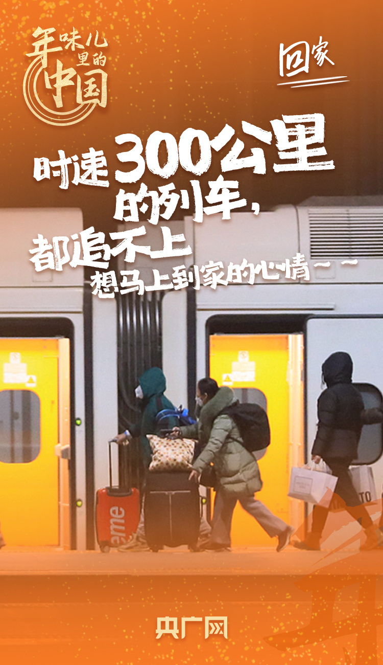 
浙江大学儿童医院黄牛代挂号电话票贩子号贩子网上预约挂号,住院检查加快,年味儿里的中国丨贴上春联 福气运气就都来了！
