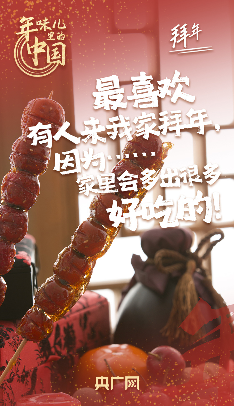 
浙江大学儿童医院黄牛代挂号电话票贩子号贩子网上预约挂号,住院检查加快,年味儿里的中国丨贴上春联 福气运气就都来了！