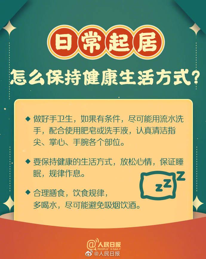 
北京各大医院黄牛代挂号电话票贩子号贩子网上预约挂号,住院检查加快,收藏！春节回家带上这9个健康锦囊