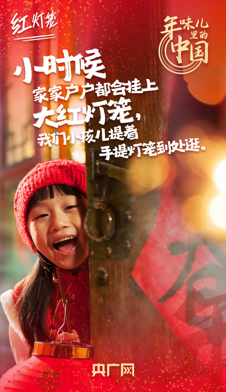 
浙江大学儿童医院黄牛代挂号电话票贩子号贩子网上预约挂号,住院检查加快,年味儿里的中国丨贴上春联 福气运气就都来了！