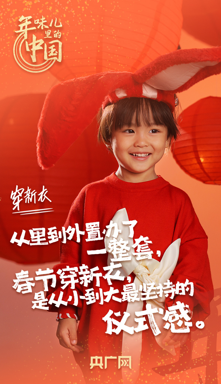 
浙江大学儿童医院黄牛代挂号电话票贩子号贩子网上预约挂号,住院检查加快,年味儿里的中国丨贴上春联 福气运气就都来了！