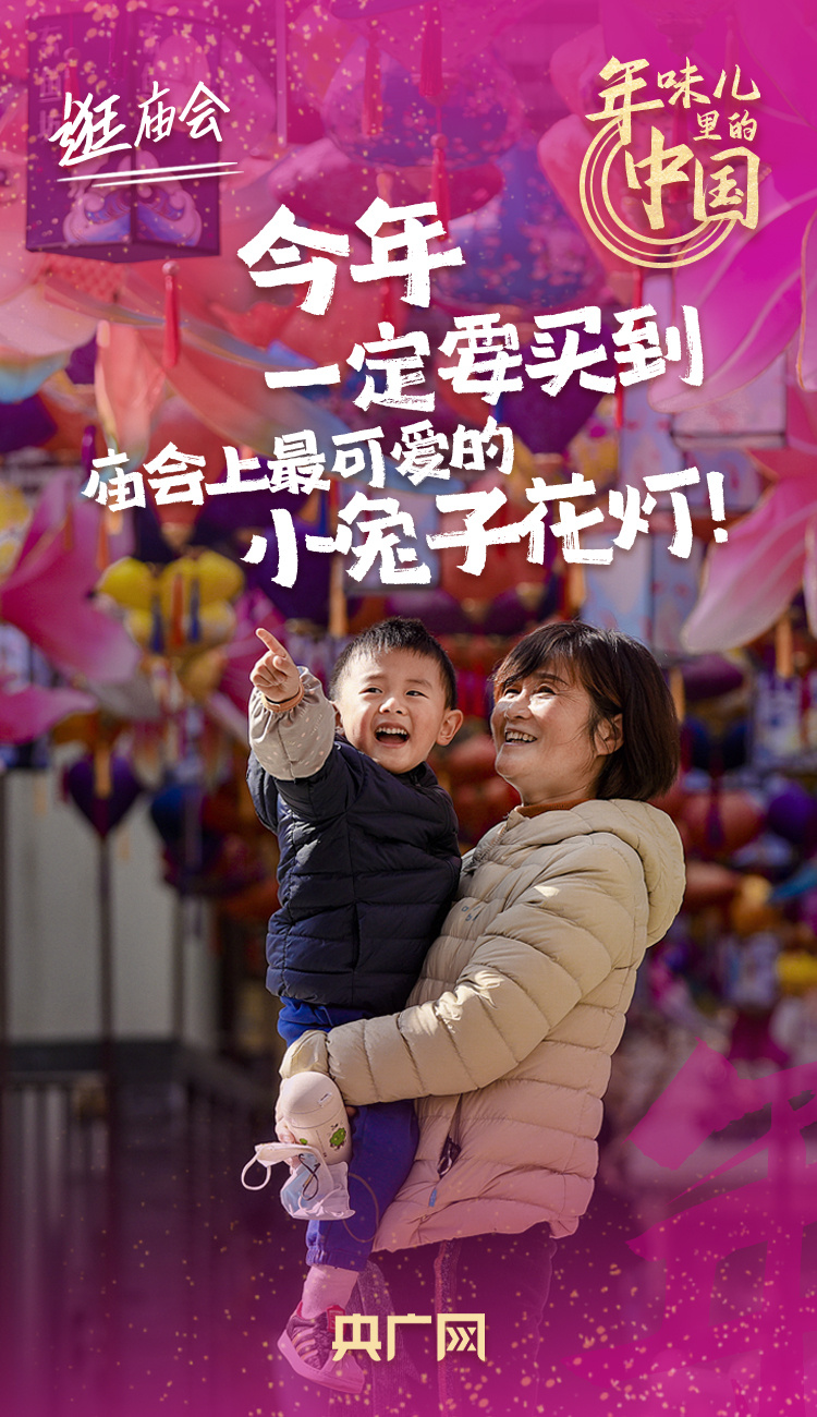
浙江大学儿童医院黄牛代挂号电话票贩子号贩子网上预约挂号,住院检查加快,年味儿里的中国丨贴上春联 福气运气就都来了！