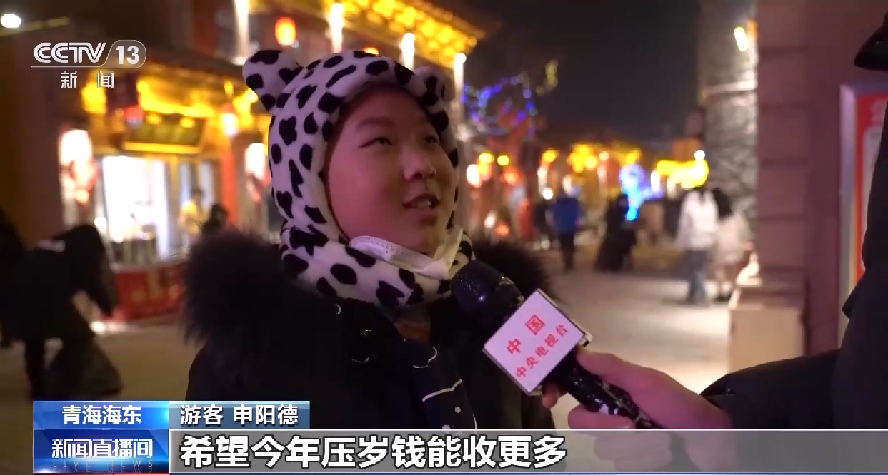 
天津眼科医院黄牛代挂号电话票贩子号贩子网上预约挂号,住院检查加快,春节近 年味浓丨办年货逛庙会 民俗活动丰富多彩