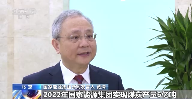 
北京西苑医院黄牛代挂号电话票贩子号贩子网上预约挂号,住院检查加快,寒潮来袭 煤电央企火力全开保障能源供应无忧