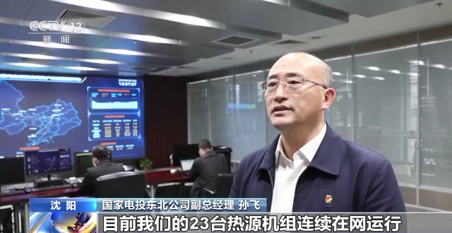 
北京西苑医院黄牛代挂号电话票贩子号贩子网上预约挂号,住院检查加快,寒潮来袭 煤电央企火力全开保障能源供应无忧