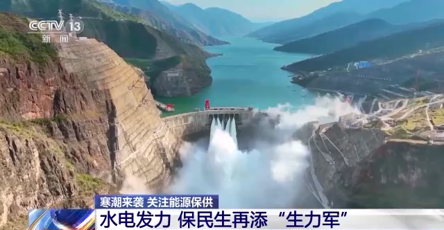 
北京西苑医院黄牛代挂号电话票贩子号贩子网上预约挂号,住院检查加快,寒潮来袭 煤电央企火力全开保障能源供应无忧
