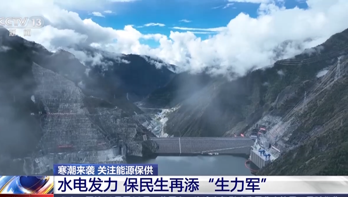
北京西苑医院黄牛代挂号电话票贩子号贩子网上预约挂号,住院检查加快,寒潮来袭 煤电央企火力全开保障能源供应无忧