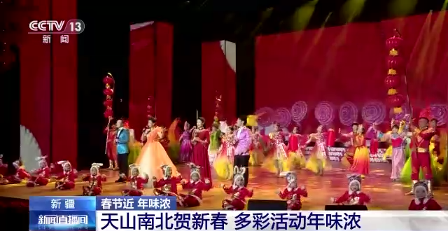 
天津眼科医院黄牛代挂号电话票贩子号贩子网上预约挂号,住院检查加快,春节近 年味浓丨办年货逛庙会 民俗活动丰富多彩