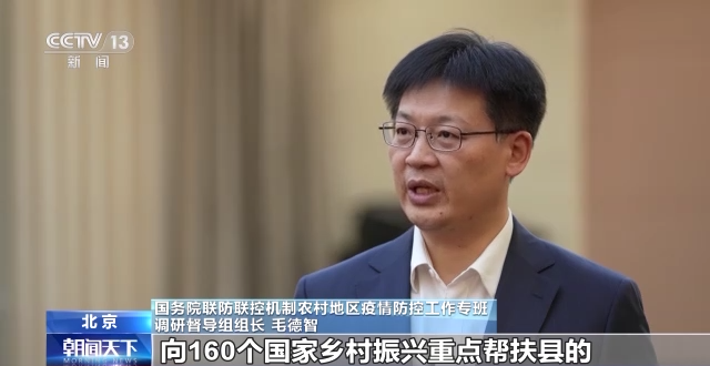 
首都医科大学附属北京妇产医院黄牛代挂号电话票贩子号贩子网上预约挂号,住院检查加快,全国村卫生室指氧仪已基本配备到位