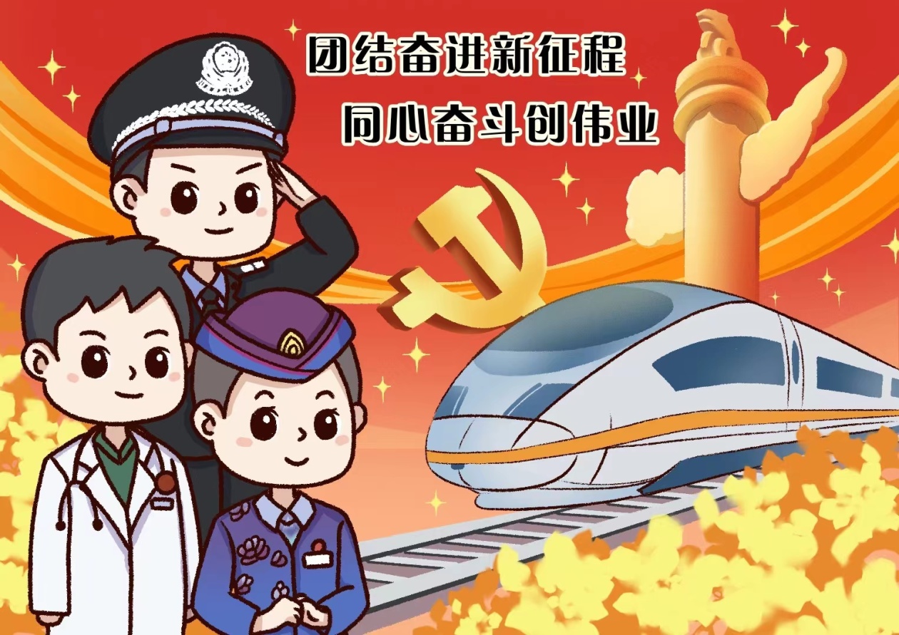 
北京儿研所黄牛代挂号电话票贩子号贩子网上预约挂号,住院检查加快,环球漫评｜“五个一百”：凝聚奋进力量，共谱盛世华章
