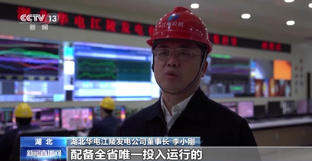 
北京西苑医院黄牛代挂号电话票贩子号贩子网上预约挂号,住院检查加快,寒潮来袭 煤电央企火力全开保障能源供应无忧