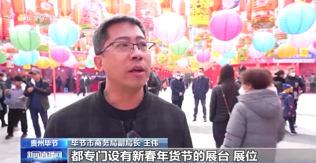 
天津眼科医院黄牛代挂号电话票贩子号贩子网上预约挂号,住院检查加快,春节近 年味浓丨办年货逛庙会 民俗活动丰富多彩