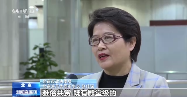 
天津眼科医院黄牛代挂号电话票贩子号贩子网上预约挂号,住院检查加快,春节近 年味浓丨办年货逛庙会 民俗活动丰富多彩