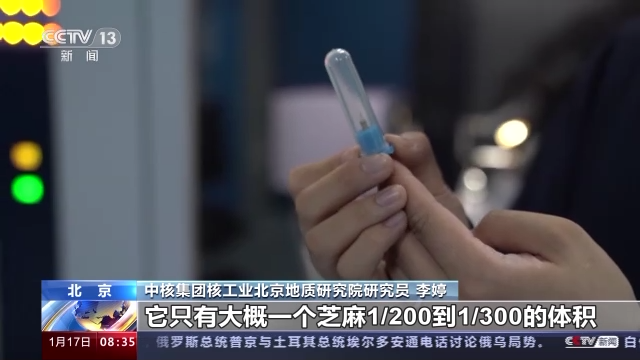 
杭州市妇幼保健院黄牛代挂号电话票贩子号贩子网上预约挂号,住院检查加快,又有新发现！我国发现首个月球新矿物——嫦娥石