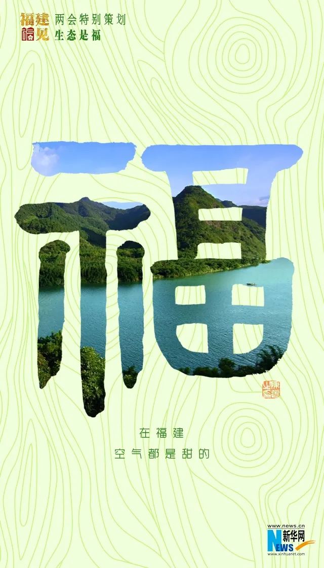
浙江大学妇产科医院黄牛代挂号电话票贩子号贩子网上预约挂号,住院检查加快,两会特别策划：福建·福见