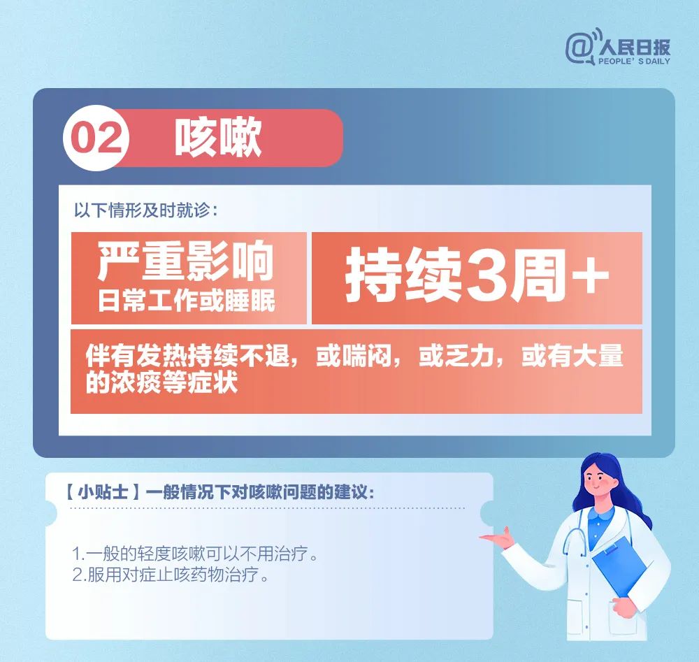 
中山大学肿瘤医院黄牛代挂号电话票贩子号贩子网上预约挂号,住院检查加快,转阴后9种常见遗留症状，什么情形要就诊？