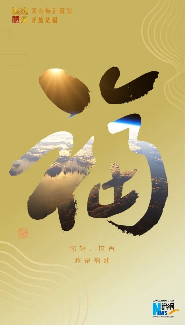 
浙江大学妇产科医院黄牛代挂号电话票贩子号贩子网上预约挂号,住院检查加快,两会特别策划：福建·福见