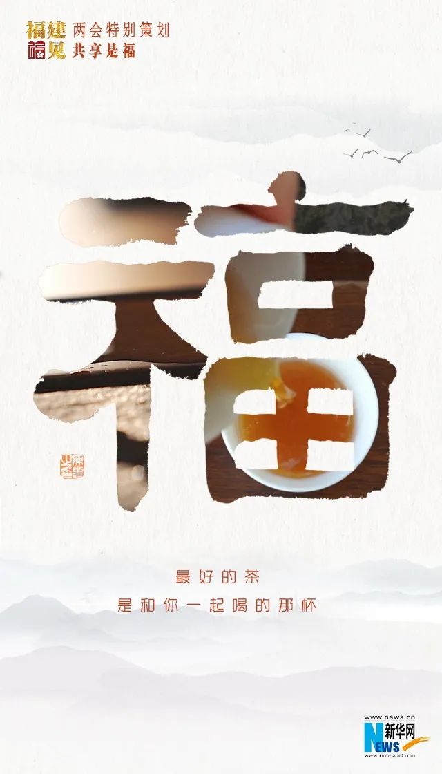 
浙江大学妇产科医院黄牛代挂号电话票贩子号贩子网上预约挂号,住院检查加快,两会特别策划：福建·福见