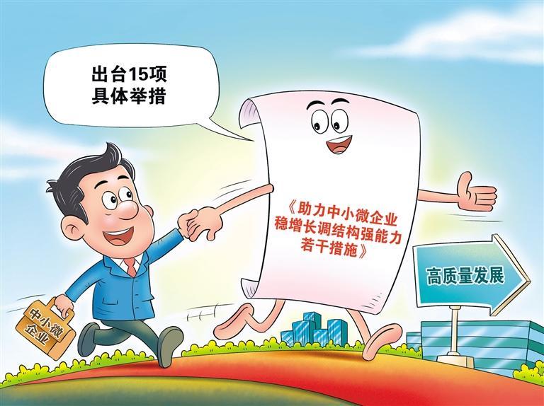 
浙江省人民医院黄牛代挂号电话票贩子号贩子网上预约挂号,住院检查加快,实招硬招帮扶中小微