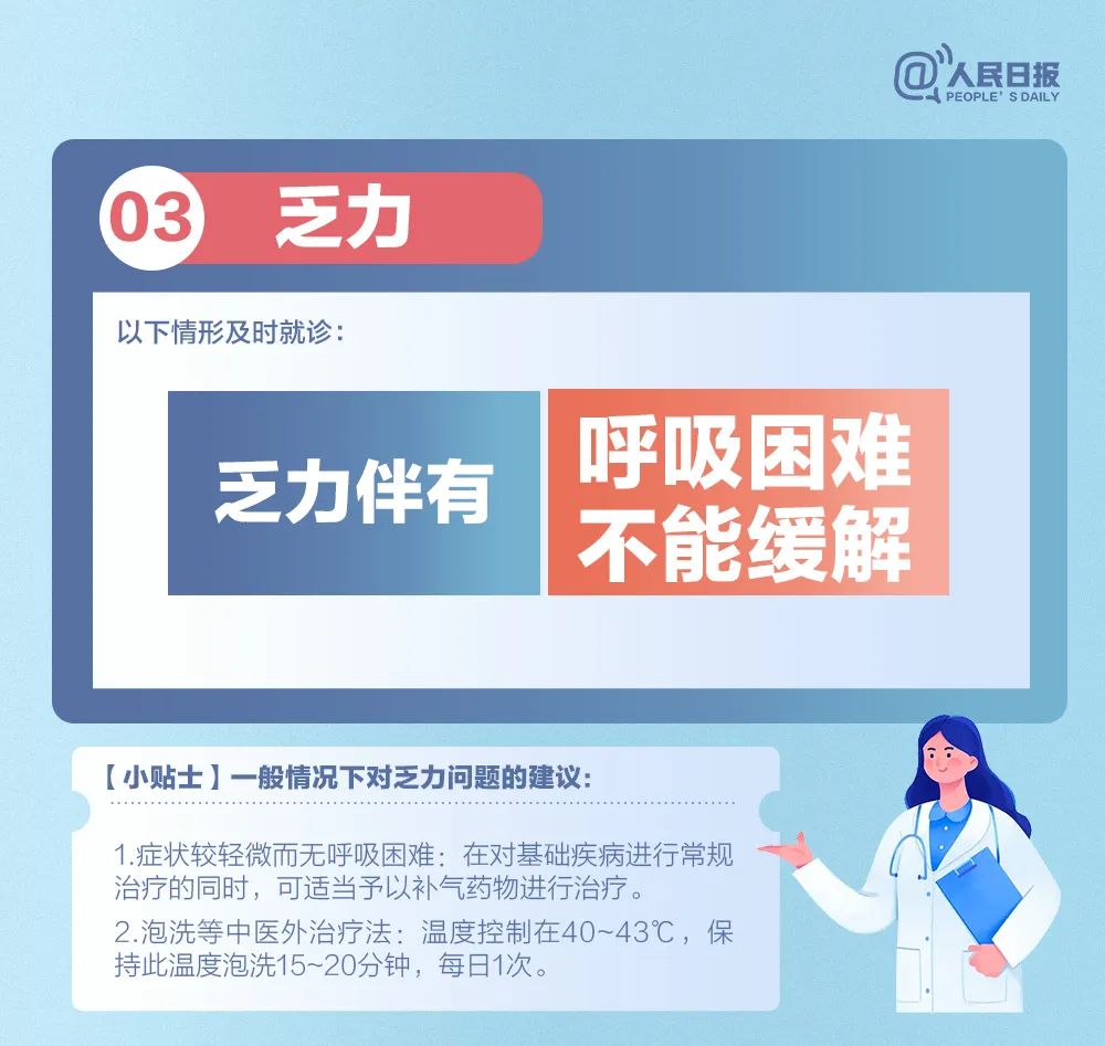 
中山大学肿瘤医院黄牛代挂号电话票贩子号贩子网上预约挂号,住院检查加快,转阴后9种常见遗留症状，什么情形要就诊？