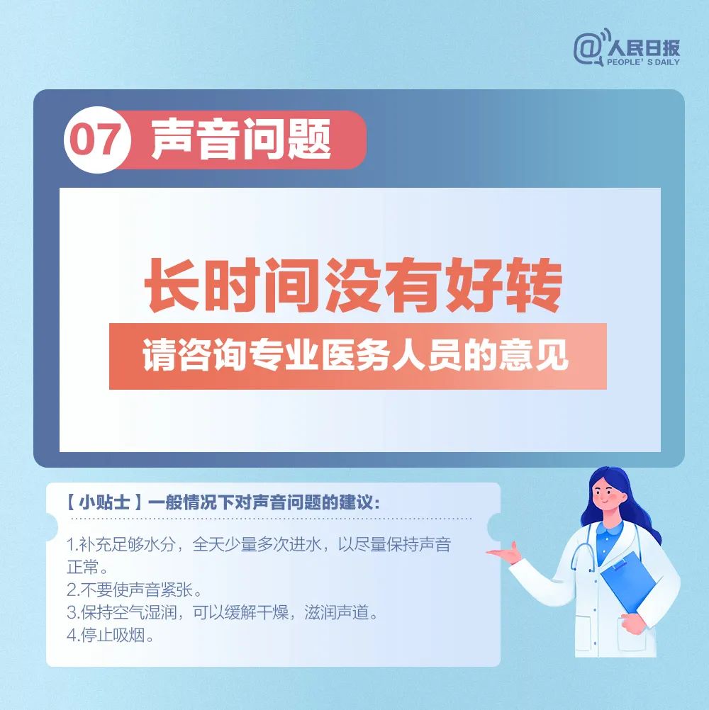 
中山大学肿瘤医院黄牛代挂号电话票贩子号贩子网上预约挂号,住院检查加快,转阴后9种常见遗留症状，什么情形要就诊？