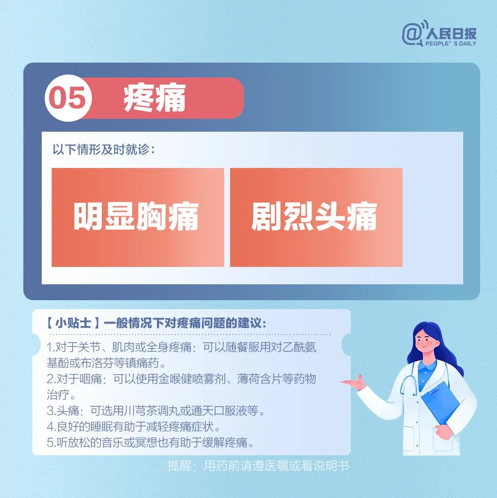 
中山大学肿瘤医院黄牛代挂号电话票贩子号贩子网上预约挂号,住院检查加快,转阴后9种常见遗留症状，什么情形要就诊？