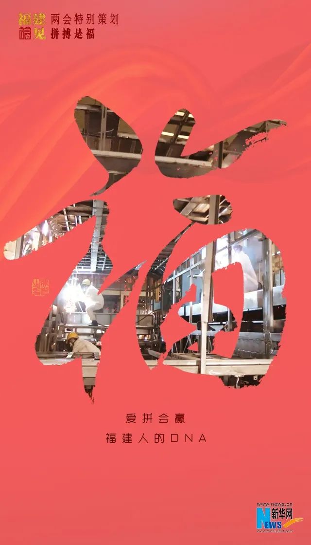
浙江大学妇产科医院黄牛代挂号电话票贩子号贩子网上预约挂号,住院检查加快,两会特别策划：福建·福见