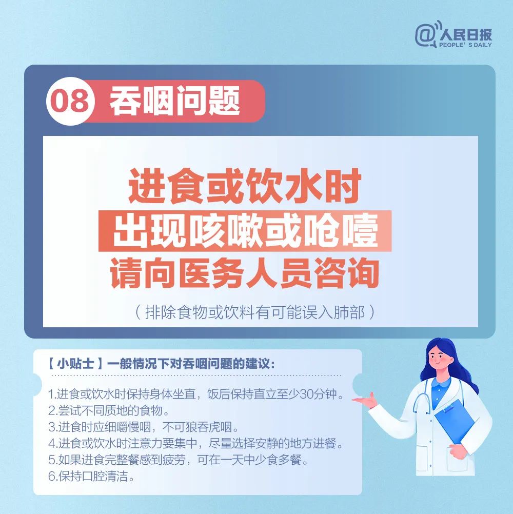 
中山大学肿瘤医院黄牛代挂号电话票贩子号贩子网上预约挂号,住院检查加快,转阴后9种常见遗留症状，什么情形要就诊？