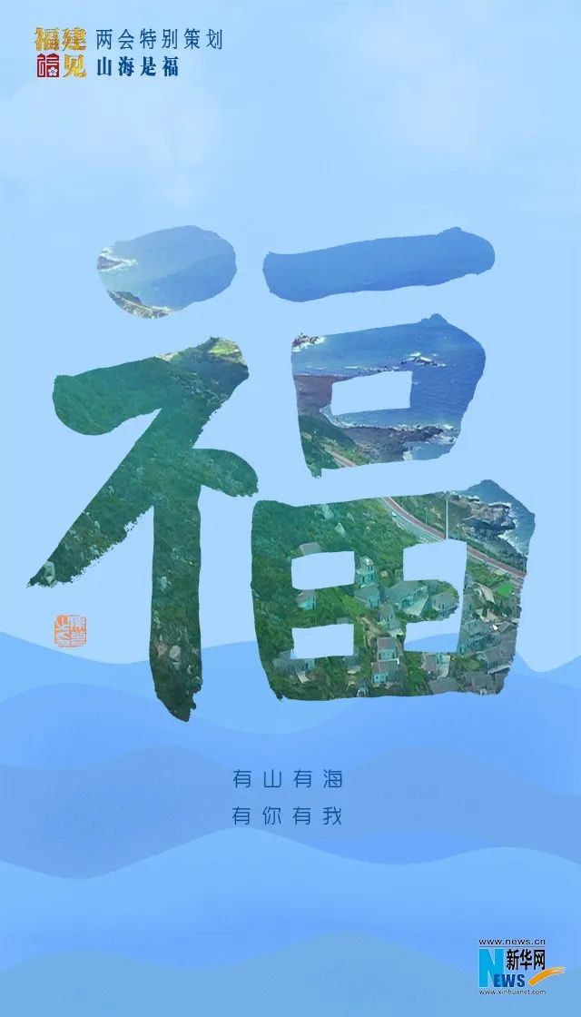 
浙江大学妇产科医院黄牛代挂号电话票贩子号贩子网上预约挂号,住院检查加快,两会特别策划：福建·福见