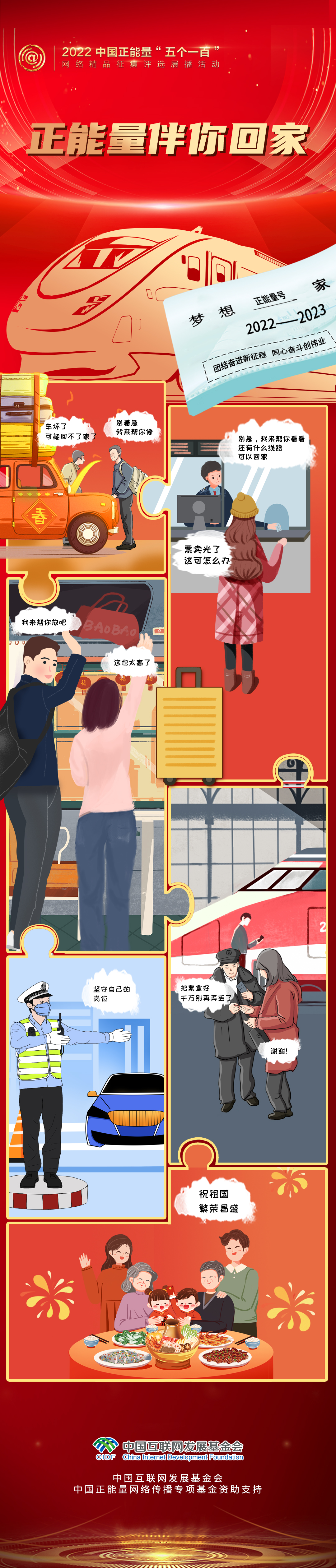 
浙江省同德医院黄牛代挂号电话票贩子号贩子网上预约挂号,住院检查加快,正能量伴你回家