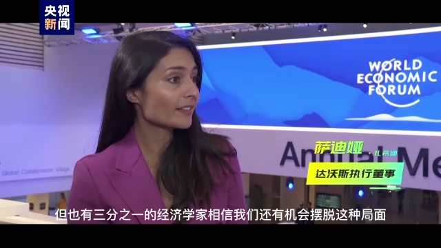
北京广安门中医院黄牛代挂号电话票贩子号贩子网上预约挂号,住院检查加快,直通达沃斯丨总台专访：全球期盼中国经济领航复苏 提振世界信心