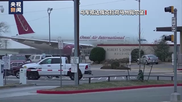 
广州各大医院黄牛代挂号电话票贩子号贩子网上预约挂号,住院检查加快,美军在德国启动对乌士兵培训项目