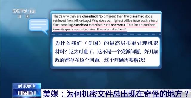 
北京八大处整形医院黄牛代挂号电话票贩子号贩子网上预约挂号,住院检查加快,“泄密文件”事件持续发酵 共和党要查拜登住所访客记录 白宫：没有