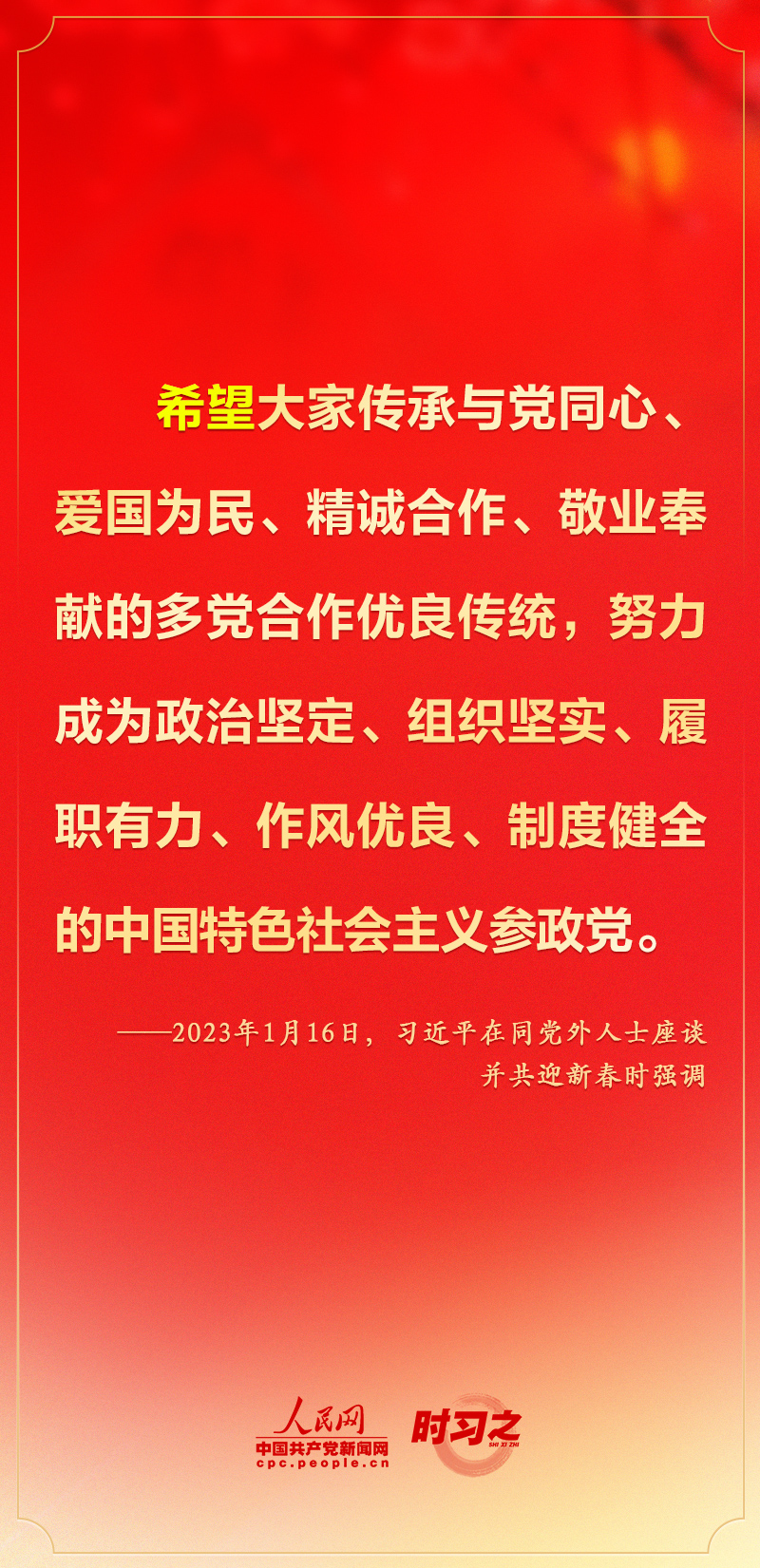 
江苏省人民医院黄牛代挂号电话票贩子号贩子网上预约挂号,住院检查加快,同党外人士座谈并共迎新春 习近平提出这些希望