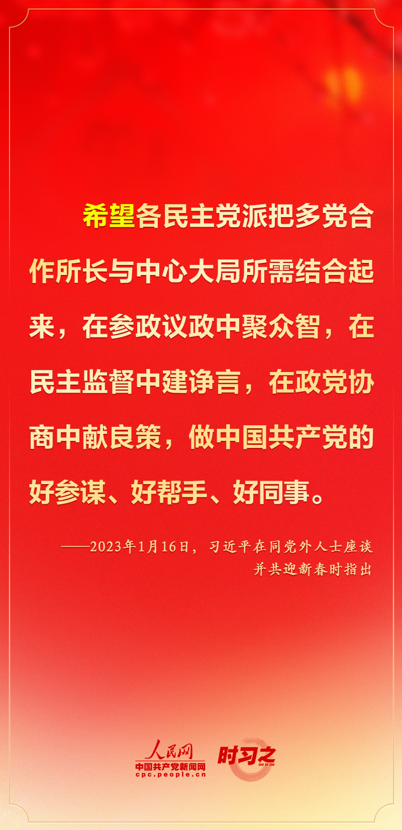 
江苏省人民医院黄牛代挂号电话票贩子号贩子网上预约挂号,住院检查加快,同党外人士座谈并共迎新春 习近平提出这些希望