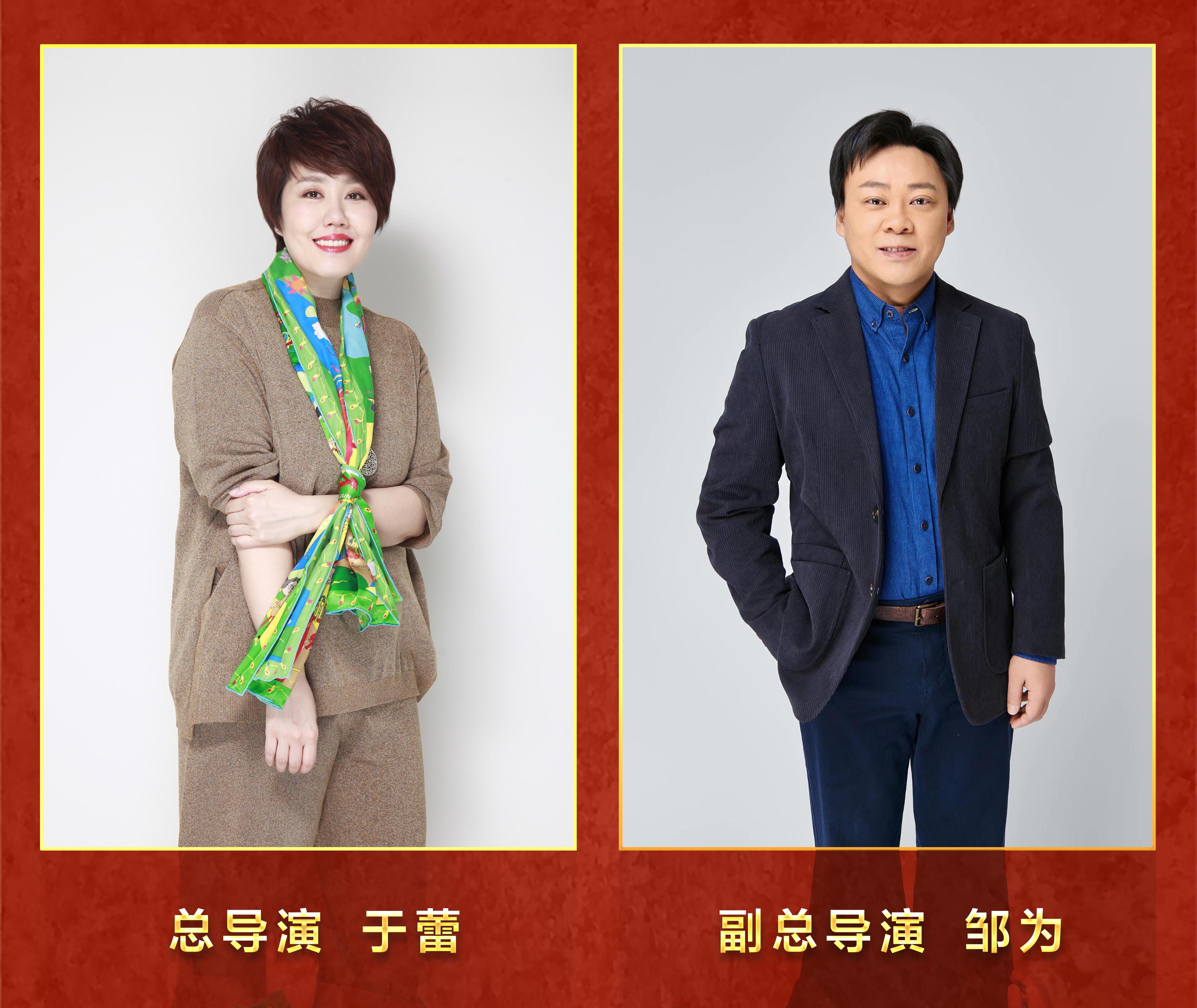 
首都医科大学附属北京胸科医院黄牛代挂号电话票贩子号贩子网上预约挂号,住院检查加快,朝气蓬勃 锐意创新！《2023年春节联欢晚会》主创团队官宣