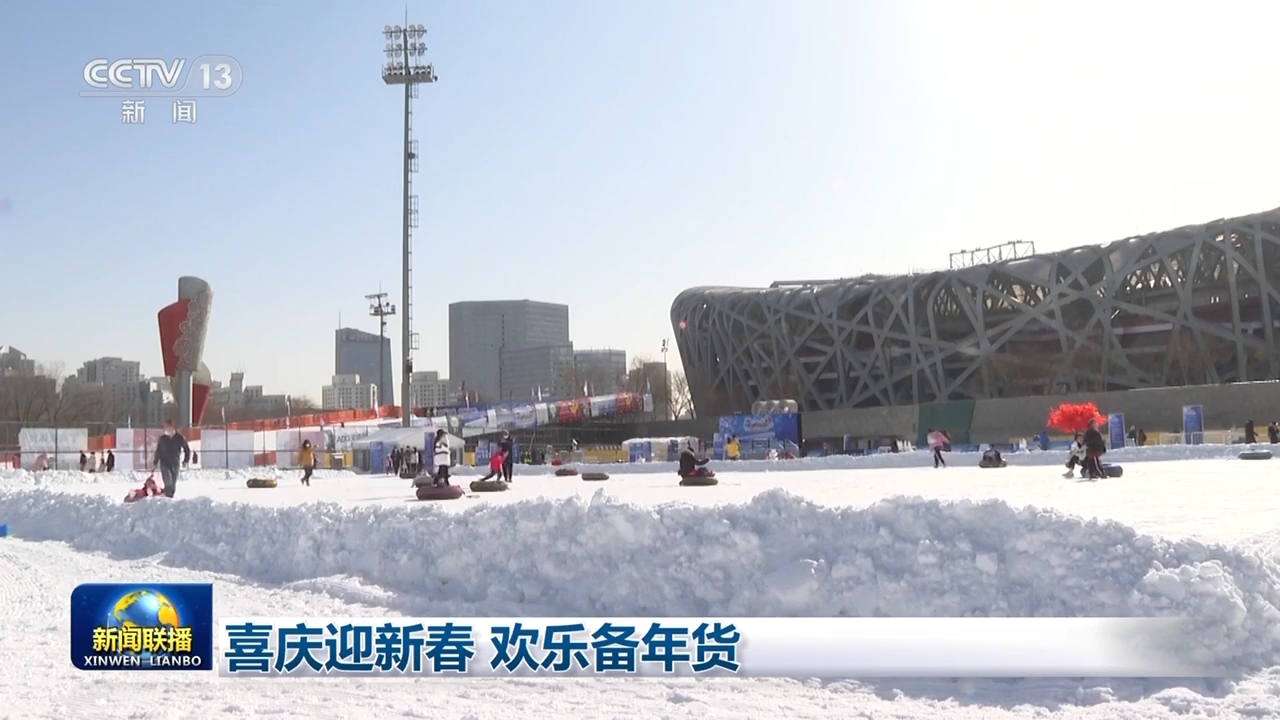 
江苏省人民医院黄牛代挂号电话票贩子号贩子网上预约挂号,住院检查加快,喜庆迎新春 欢乐备年货