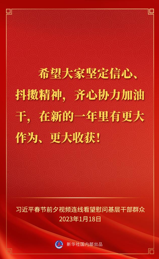 
东部战区总医院黄牛代挂号电话票贩子号贩子网上预约挂号,住院检查加快,金句来了｜“新春佳节，我更牵挂基层的干部群众”