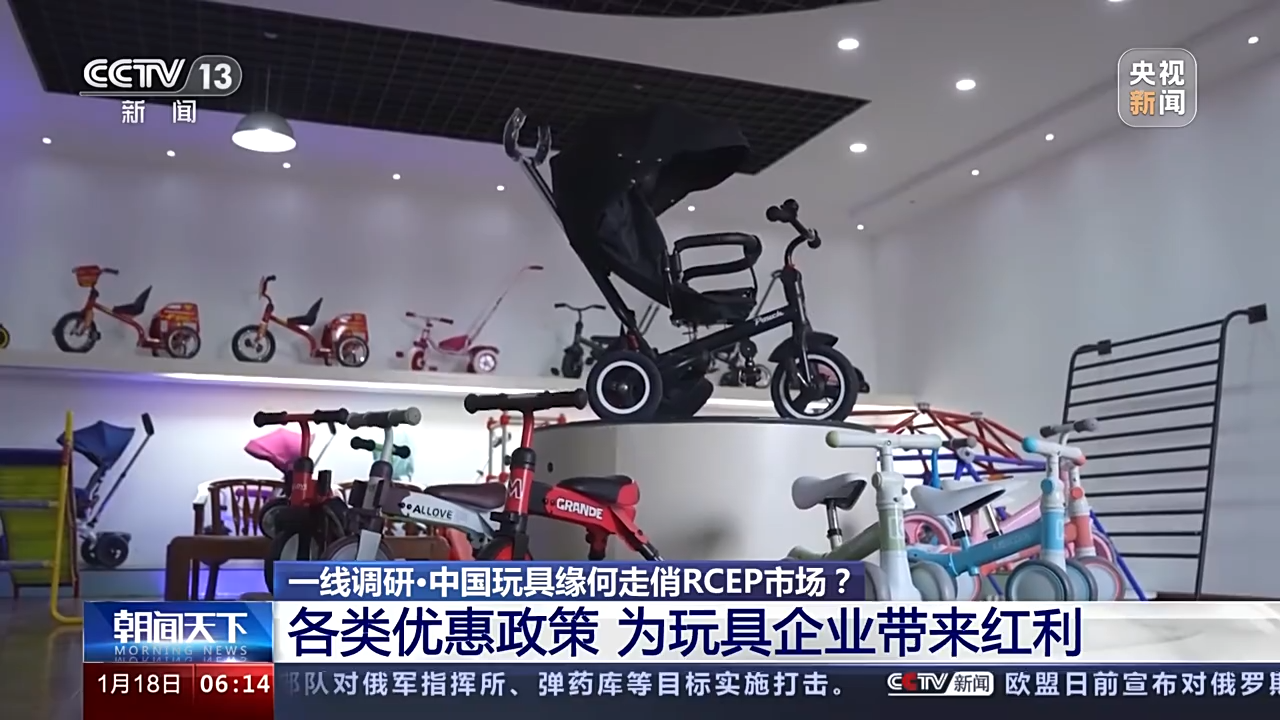 
广州肿瘤医院黄牛代挂号电话票贩子号贩子网上预约挂号,住院检查加快,中国玩具缘何走俏RCEP市场？记者一线调研→