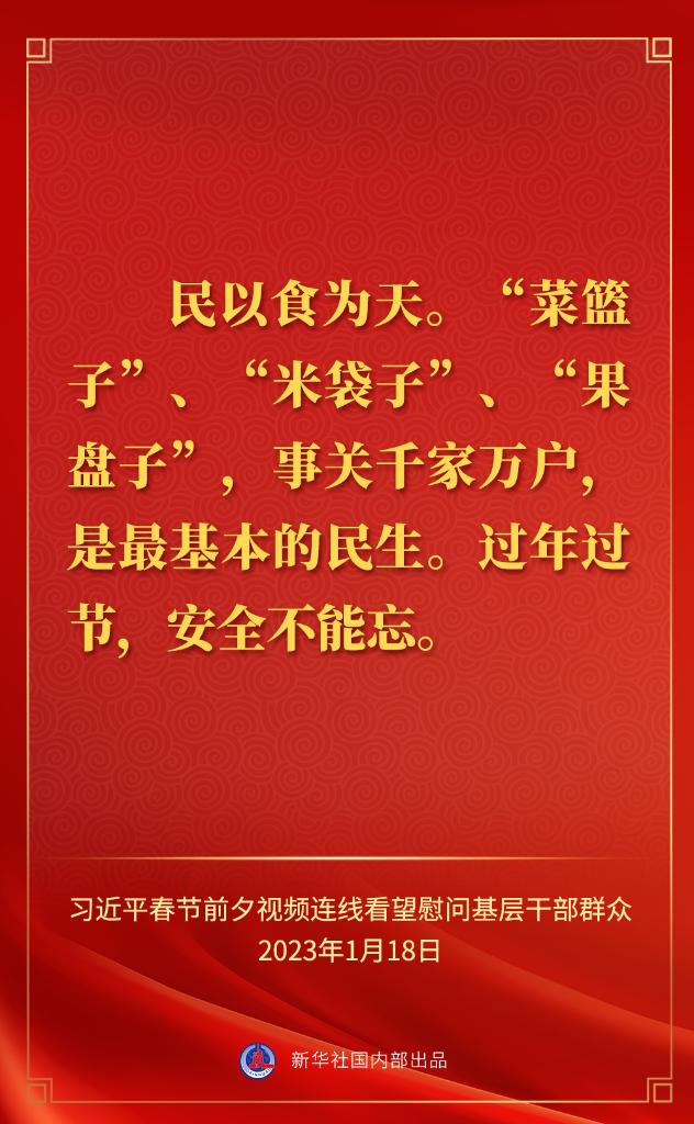 
东部战区总医院黄牛代挂号电话票贩子号贩子网上预约挂号,住院检查加快,金句来了｜“新春佳节，我更牵挂基层的干部群众”