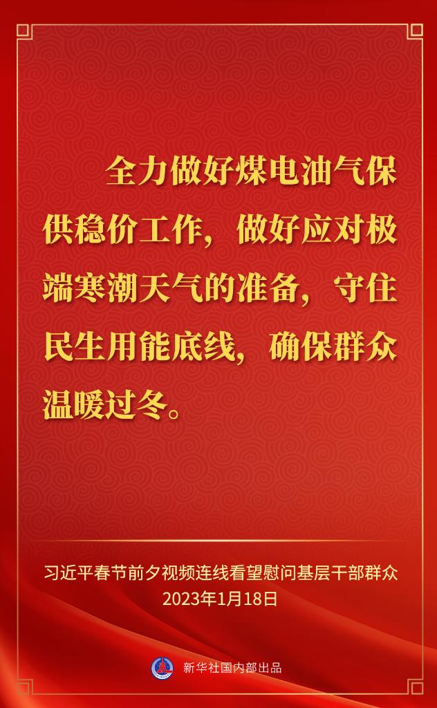 
东部战区总医院黄牛代挂号电话票贩子号贩子网上预约挂号,住院检查加快,金句来了｜“新春佳节，我更牵挂基层的干部群众”
